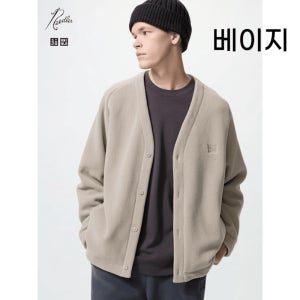 유니클로 니들스 양털 오버사이즈 가디건 483980 남녀공용 카디건 484125
