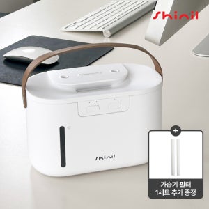 신일 듀얼 미니가습기 초음파 휴대용 무선 사무실 탁상용 통세척 소형 책상 1L