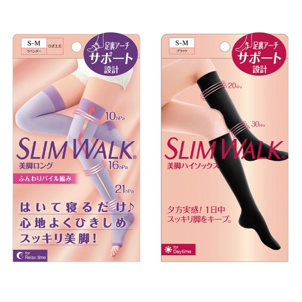 슬림워크 야간 수면용 강압롱 압박스타킹 + 활동용 압박 니삭스 기획세트