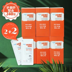 [총 4상자] 부모님 효도템 애터미 해모힘 헤모힘 hemohim 2+2, 4800ml + GIFT