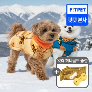 [2차 리오더/예약구매]댄 리얼 하네스 강아지 패딩조끼 패딩 반려견