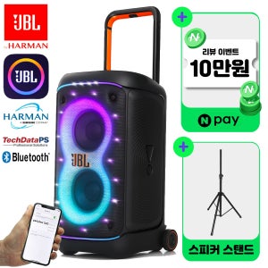 10만원 리뷰 이벤트+고급스탠드 증정!