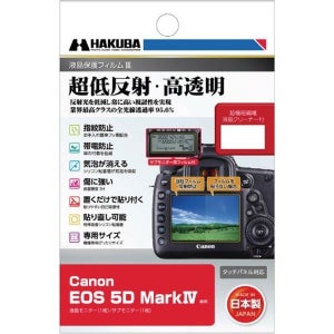카메라 악세사리 일본 589366 ハクバ HAKUBA 하쿠바 액정 보호 필름 III Canon EOS 5D Mark IV용 DGF3-CAE5DM4
