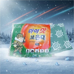 국산 대형 보온대 160g 15시간지속 대용량 핫팩 100개 셋트 대량납품용 군납용