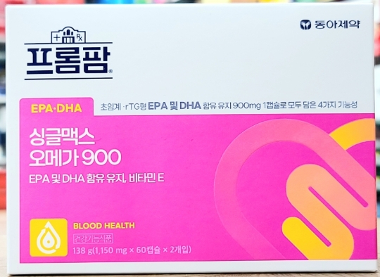 프롬팜 싱글<b>맥스</b> 오메가 900 <b>초임계 rTG 오메가 3</b> 약국용 리뉴얼 신제품 4개월분 120캡슐