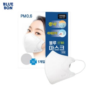 보건용 대형 20매 50매 KF80 새부리형 황사 마스크