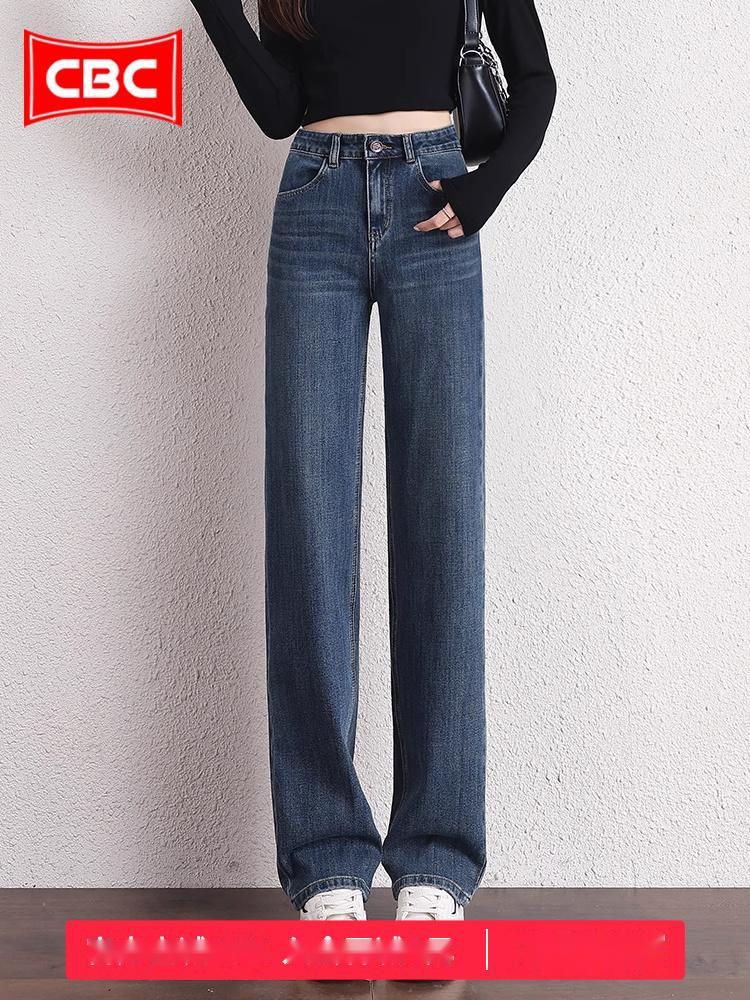 [데일리 데님룩] <b>블루</b> 와이드 청바지 여성 일자핏 데님 롱팬츠