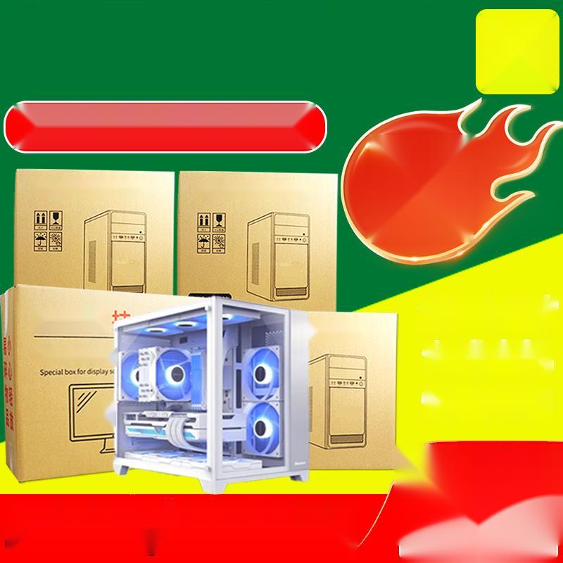 [안전한 중고거래] 컴퓨터박스 데스크탑 본체 포장용 박스