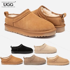 어그부츠 호주 오즈웨어 마이크로 플렉스 양털 나노 미니 OB929