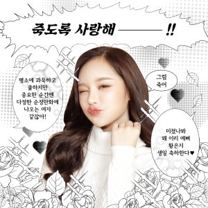 순정 만화 웹툰 축하 친구 가족 선물 잔치 생일 이벤트 행사 파티 현수막 플랜카드 인쇄 제작 출력 50X50 샘플 주문