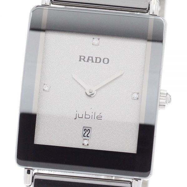 RADO Diastar 160.0486.3/R20486732 Date 4P diamond