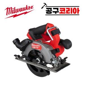 밀워키 18V 충전 딥 컷 원형톱 M18 FCSDC165 6.5인치 콤팩트 본체