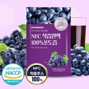 국내산 포도즙 NFC 착즙원앤 100% 100ml x 30포
