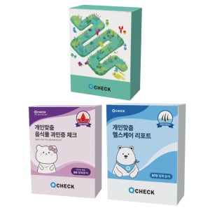 큐체크 970 음식물과민증검사 지연성알러지90 장내미생물분석 비만균 포함 자가검사키트 3종세트