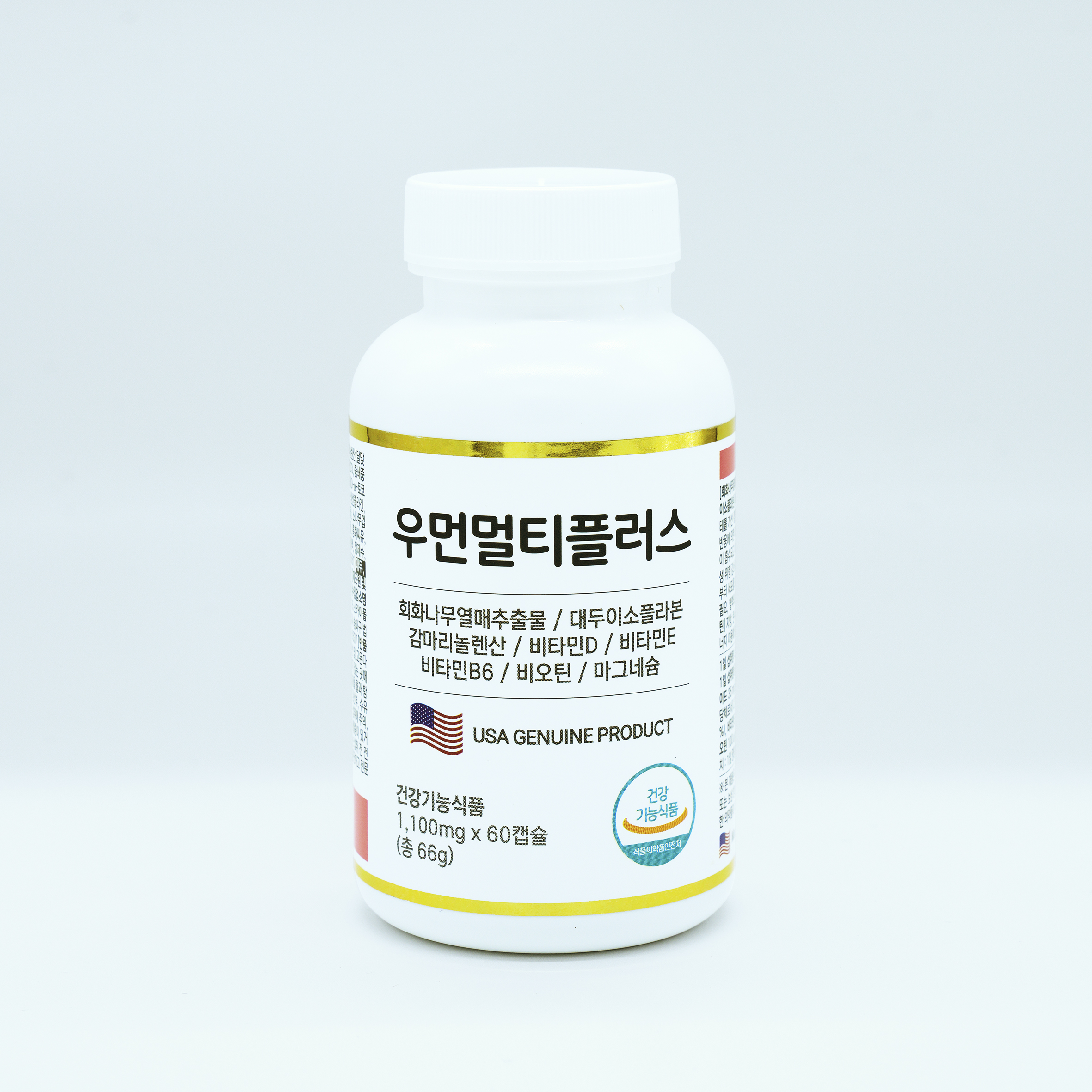 감마리놀렌산 보라지유 플러스D