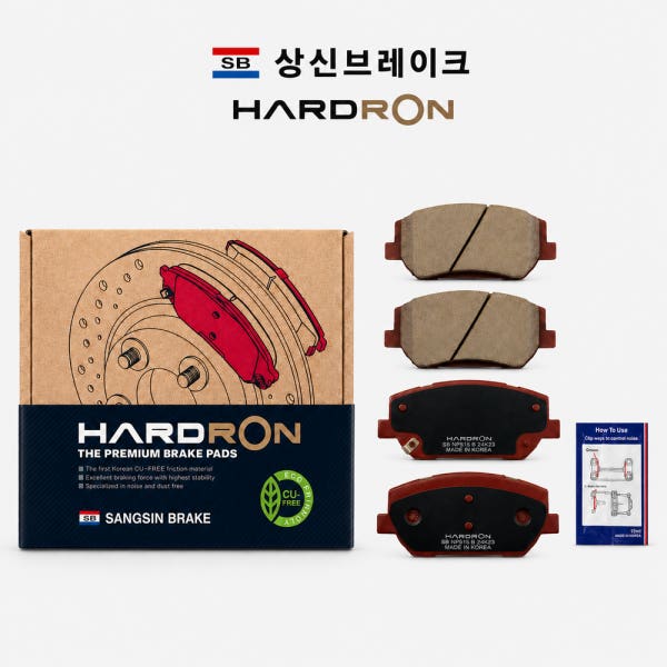 하드론 프리미엄 브레이크 패드 차종별 상신브레이크 라이닝 좌우 세트 HP1117