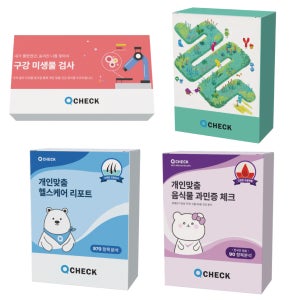 큐체크 970 음식물과민증검사 지연성알러지90 장내미생물분석 비만균 포함 구강미생물분석 자가검사키트 4종세트