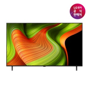 [LG전자 직영]LG 올레드 TV OLED55B5NNA (스탠드형)