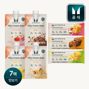 마이프로틴 버라이어티팩 7종 맛보기 세트 (단백질 쉐이크 4종 + 단백질 바 3종)