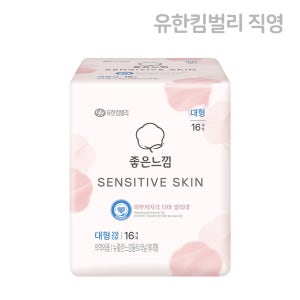 좋은느낌 센서티브스킨 생리대 대형 16P X 1EA