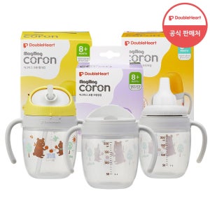 [더블하트] 마그마그 코롱 (빨대컵/드링킹컵/스파우트컵)
