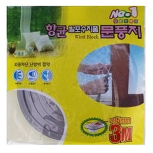 한솔발포수지문풍지 2개 바람막이 외풍차단 틈막이