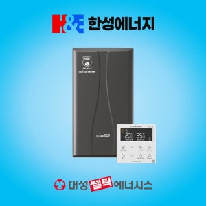 대성쎌틱 대성보일러 DQC 15D 친환경 콘덴싱 서울,인천,경기 교체 설치비 포함