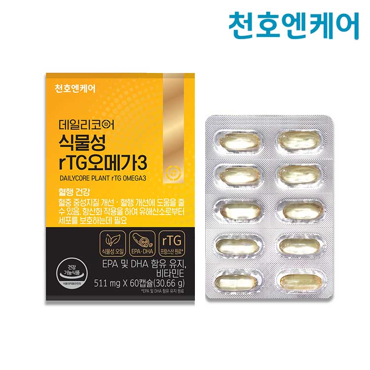 천호엔케어 데일리코어 식물성 rTG오메가3