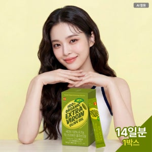 웰라이프 헤이N 유기농 엑스트라버진 올리브오일