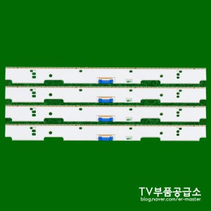 삼성 UN75MU7000 UN75MU7000FXZA  UN75MU8000 UN75MU8000FXZA 수리용 백라이트