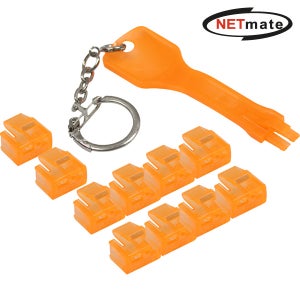 강원전자 넷메이트 RJ-45 포트 잠금장치(오렌지) NM-RL01D