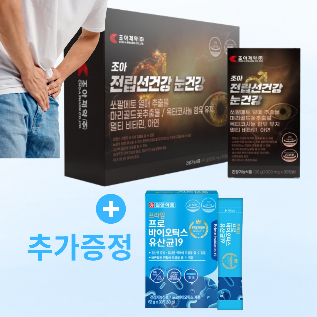 <b>전립선비대증</b> 전립엔쏘팔메토 일양<b>전립선</b>눈건강 1000mgx30캡슐 x3개입