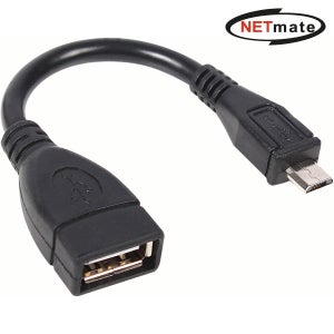 강원전자 넷메이트 모바일 USB OTG 케이블(블랙) 0.1m NM-OTG01K