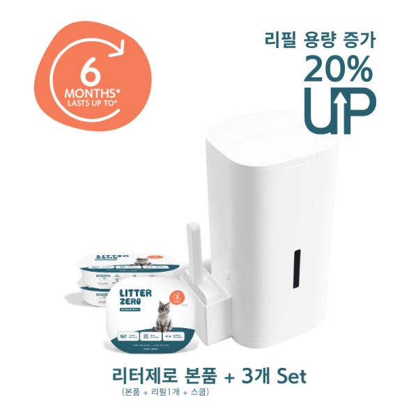 펫츠놀로지 고양이 원터치 배변 쓰레기통 리터제로 + 리필3개 Set