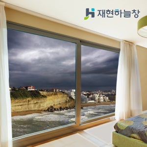 재현하늘창 본사 최대60개월 무료상담