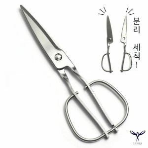 토리베 제작소 주방가위 KS-203 올스텐 분리형 (식기세척기 가능/일본산)