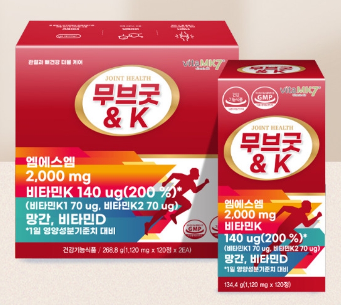무브굿 & K
