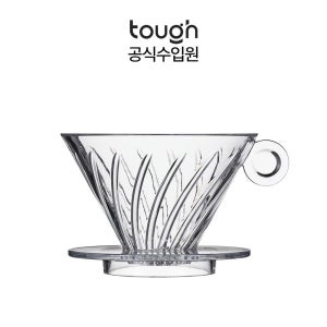 터프커피 허리케인 커피드리퍼 음각드리퍼 필터쉐이퍼 어시스턴스 핸드드립세트 V60 1-2인용