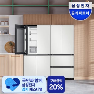 [체감가335만] 삼성 키친핏 푸드쇼케이스 냉장고 + 김치냉장고 세트 RM70F63M2A RK70F42M2A