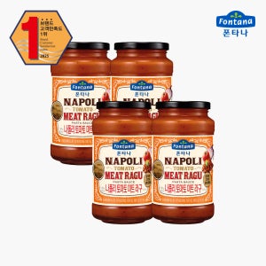 폰타나 나폴리 미트 라구 파스타소스 600g 4병