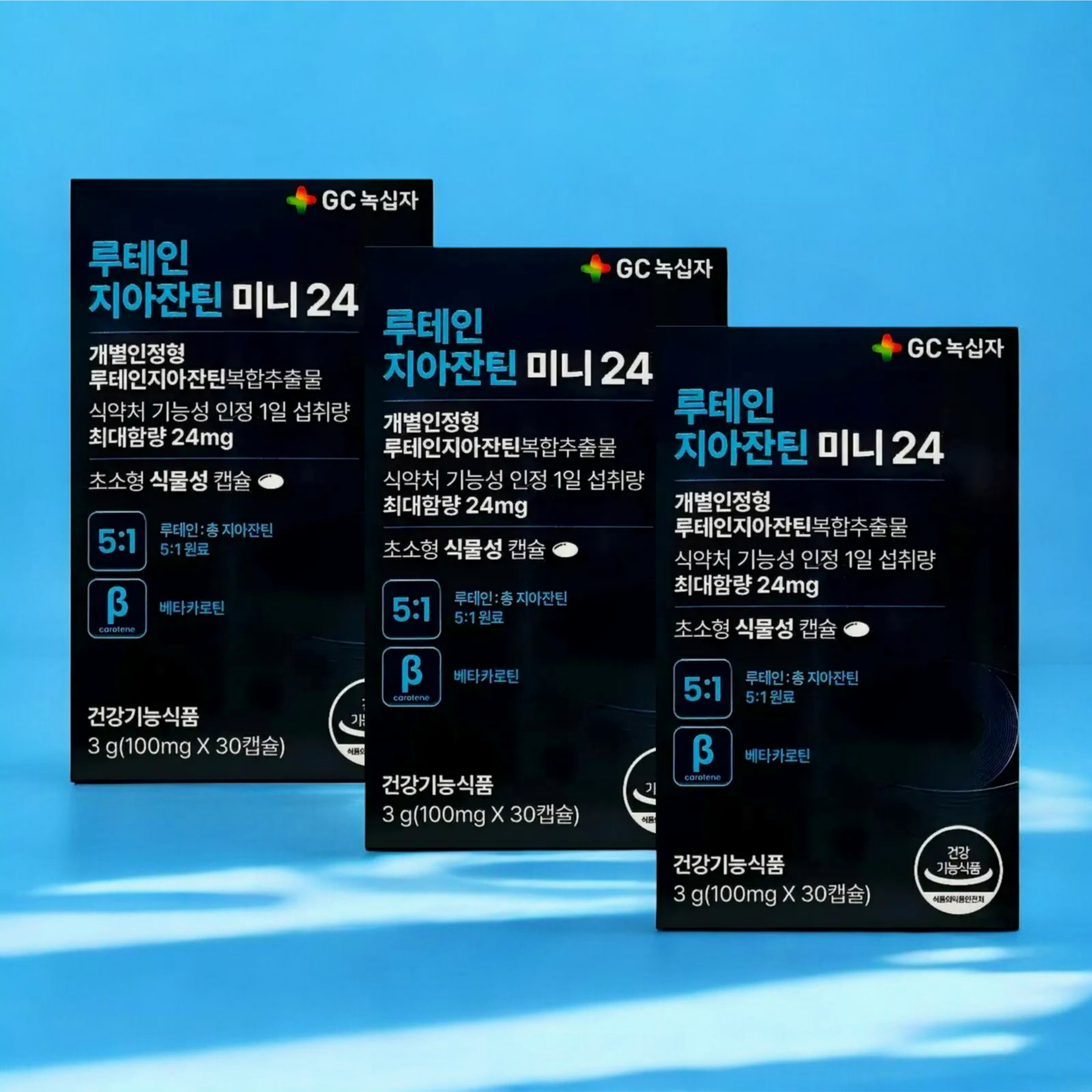 GS녹십자 <b>루테인지아잔틴</b> 미니24 30캡슐, 3개(3개월분)