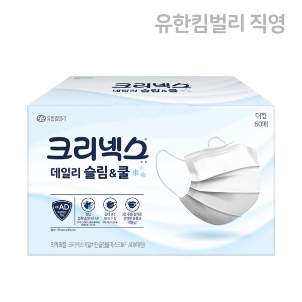 크리넥스 슬림&쿨 데일리 비말차단 마스크 화이트 60p