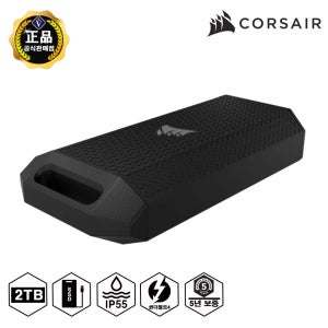 커세어 외장 SSD EX400U SURVIVOR 썬더볼트4 방진 방수설계 2TB, 블랙그레이
