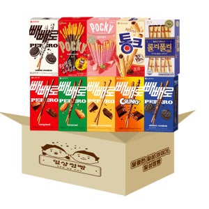 롯데 빼빼로 인기 10종세트 포키 데이 초코 아몬드 누드 크런키 초코쿠키 롤리폴리 통크