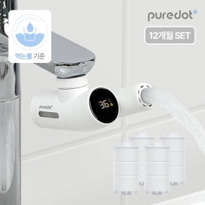 [11.18 구매 시 포토리뷰 Npay 2천원]퓨어닷 스마트 아기비데 헤드&필터 12개월 세트