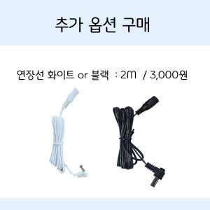 벤허 디지털 시계 연장선