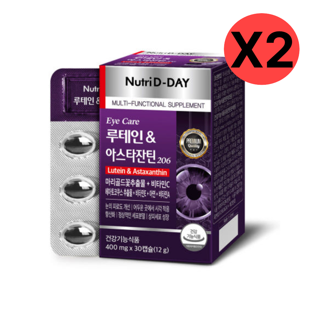 루테인&아스타잔틴