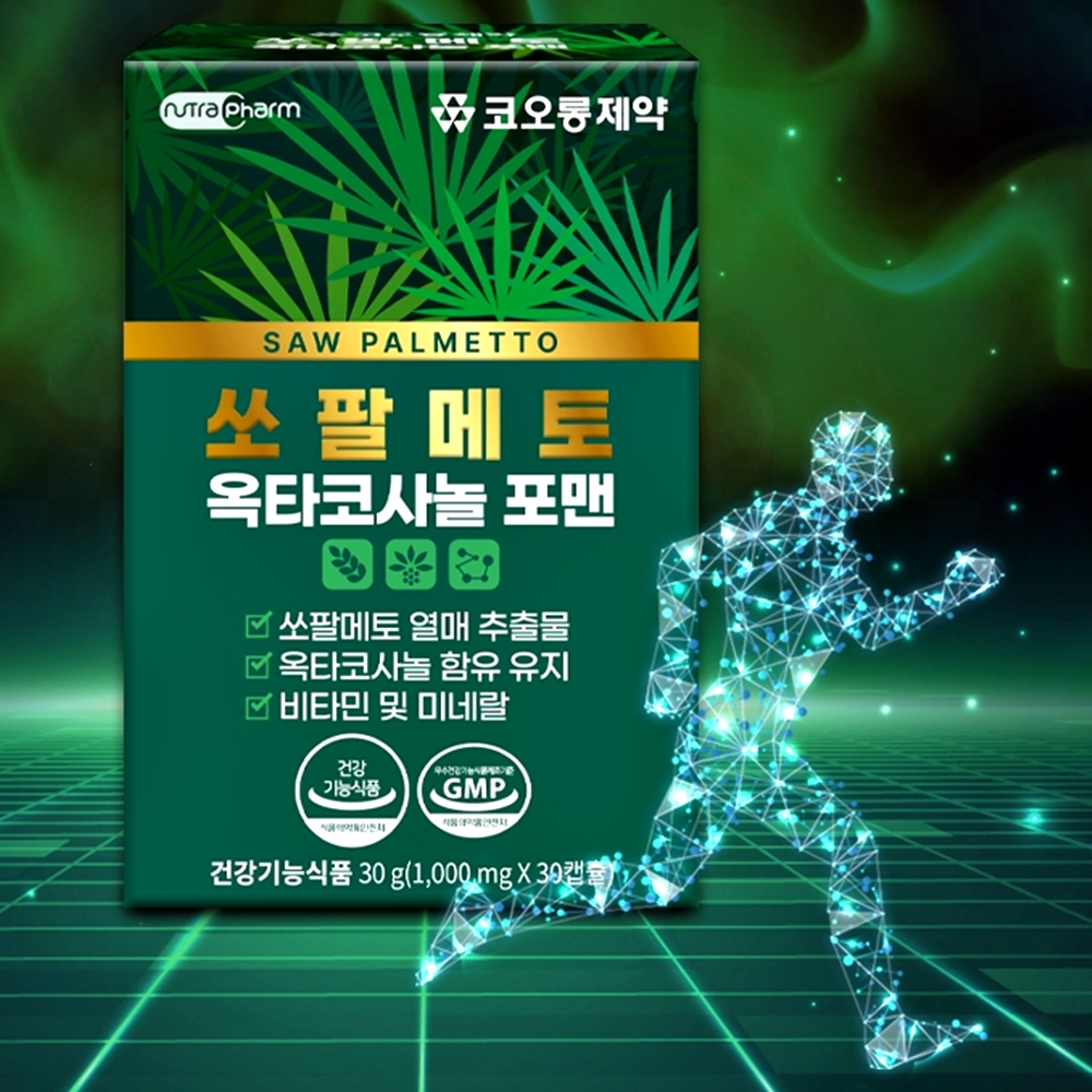 빈뇨약 정력영양제 <b>전립선</b>치료제 <b>전립선비대증</b>약 쏘팔메토효능