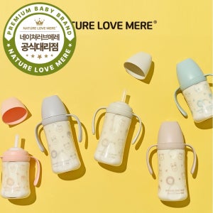 네이쳐러브메레 애니멀프렌즈 PPSU 빨대컵 젖병 활용 가능 역류 샘방지 가능 식기세척기 사용
