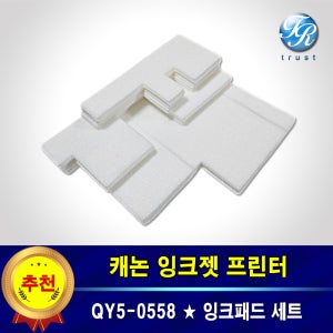 캐논 호환 PIXMA G3300 G3400 잉크패드 압소바 흡수제 스펀지 패드 5B00